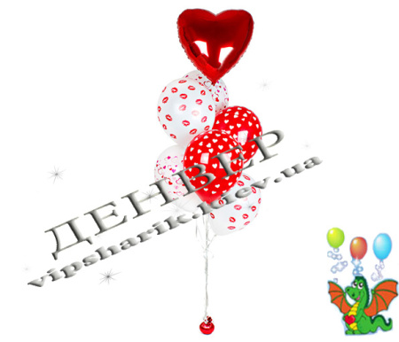 Набор шариков Сердечный поцелуй