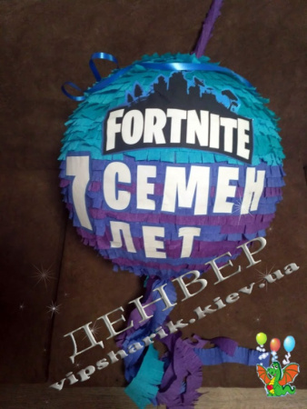 Пиньята Фортнайт с именем+бита