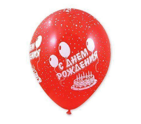 С Днем рождения! Торт 12"(30см)   c HF || С Днем рождения! Торт 12"(30см)   c HF