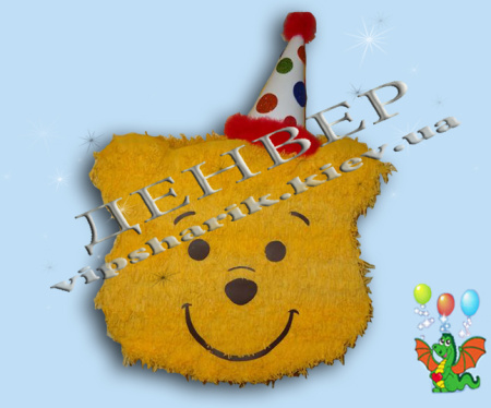 Пиньята Медвежонок с колпаком+бита