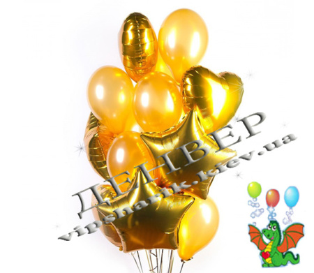 Букет гелиевых шаров "Золотая Я"