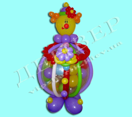 Клоун - сюрприз на 100 шаров