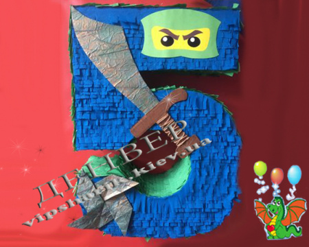 Пиньята Ниндзяго цифра 5