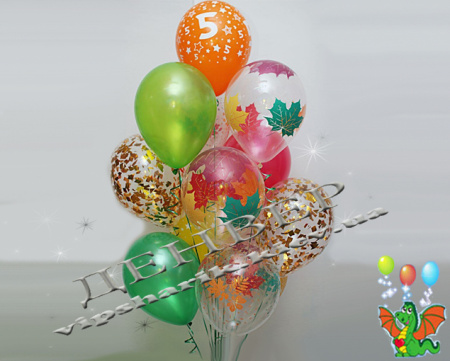 Набор шариков Краски осени