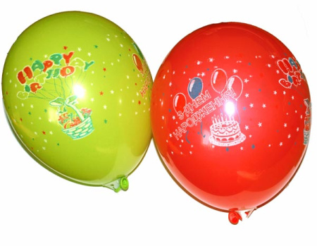 З днем Народження! 10"(25см)