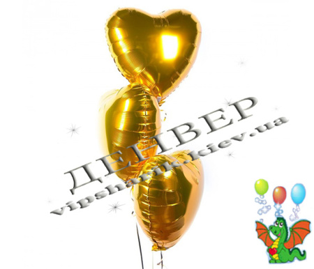 Золотые сердца