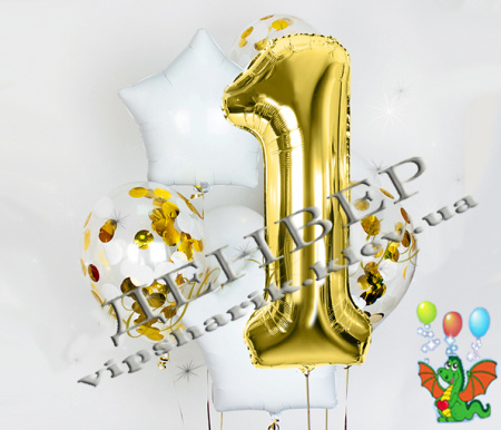 Букет гелиевых шаров "Золотой Годик"