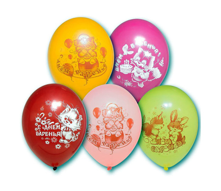 Шар с рисунком 12" День варенья