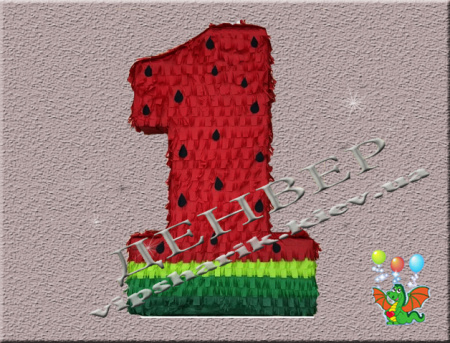 Пиньята Цифра 1 арбузик