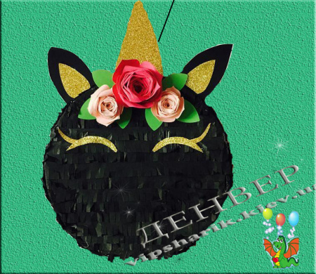 Пиньята Единорог черный