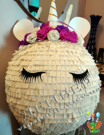 Пиньята Котик белый 1+бита