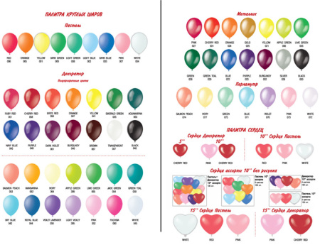 Цветовая палитра Latex Occidental (Мексика)