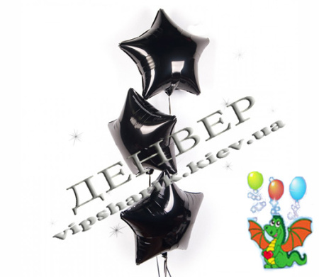 Черные тучки звезды