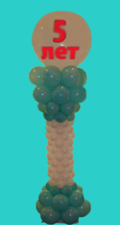 Колонна с надписью