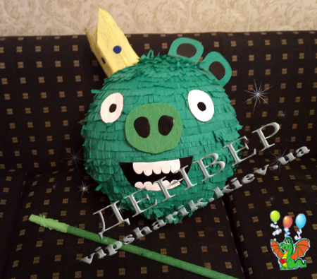 Пиньята Король Свин+бита || Пиньята Король Свин+бита