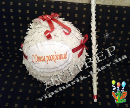 Пиньята Рафаэлло конфета+бита